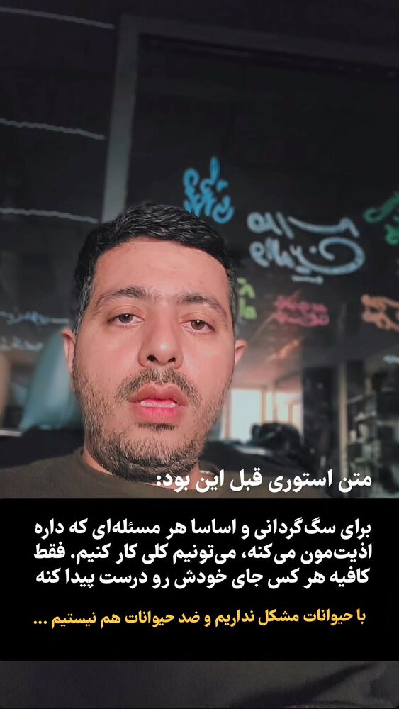  جدید ترین استوری اینستاگرام حمید کثیری