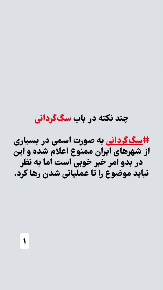  جدید ترین استوری اینستاگرام حمید کثیری