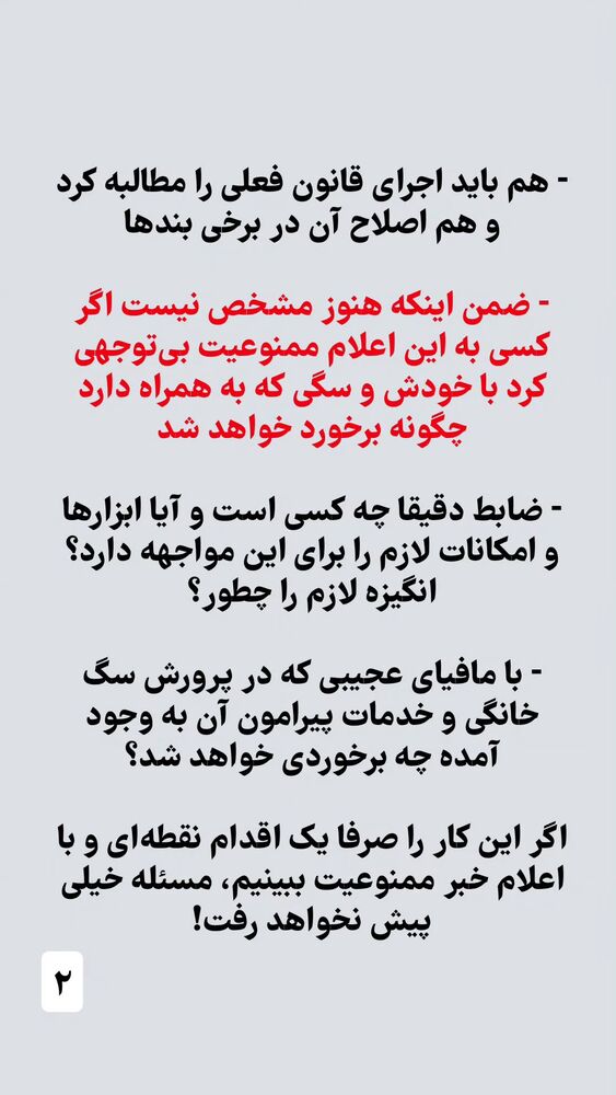  جدید ترین استوری اینستاگرام حمید کثیری