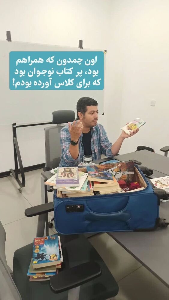  جدید ترین استوری اینستاگرام حمید کثیری