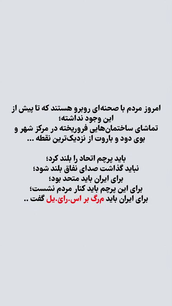  جدید ترین استوری اینستاگرام حمید کثیری