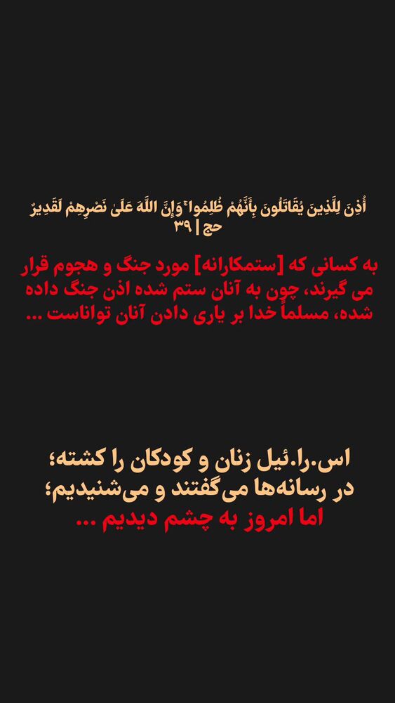  جدید ترین استوری اینستاگرام حمید کثیری