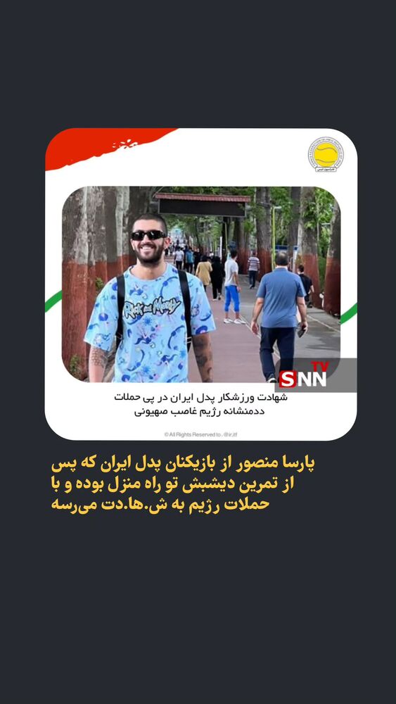  جدید ترین استوری اینستاگرام حمید کثیری