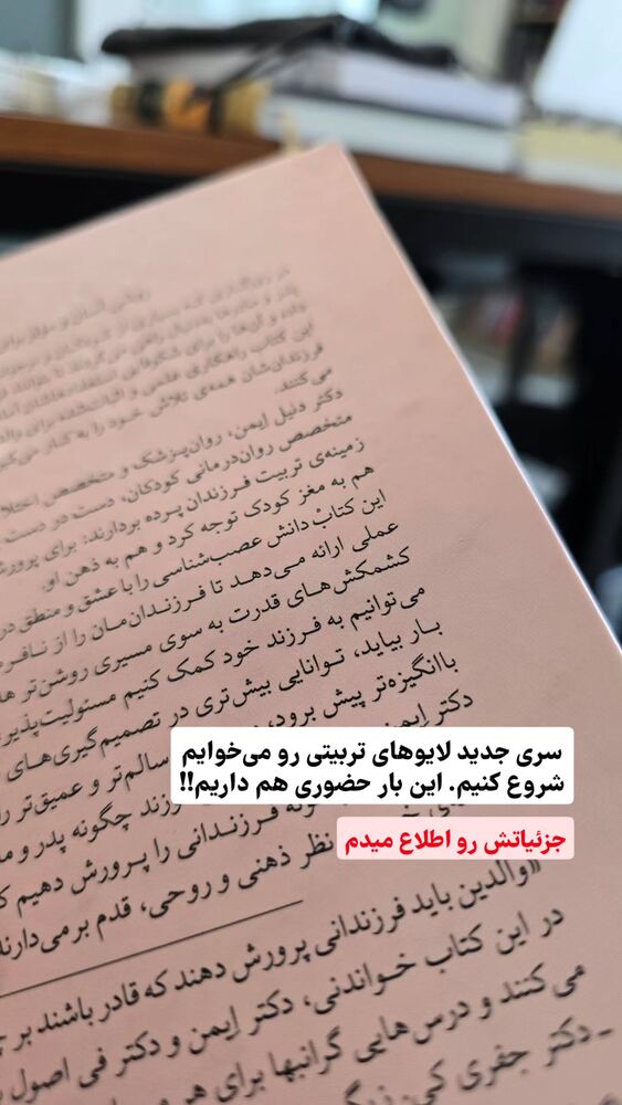  جدید ترین استوری اینستاگرام حمید کثیری