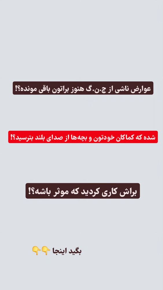  جدید ترین استوری اینستاگرام حمید کثیری