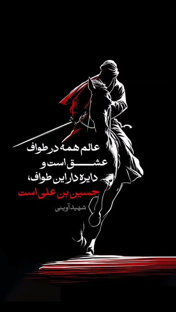  جدید ترین استوری اینستاگرام حمید کثیری