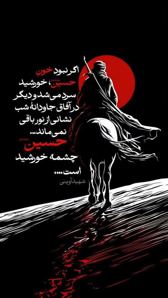  جدید ترین استوری اینستاگرام حمید کثیری