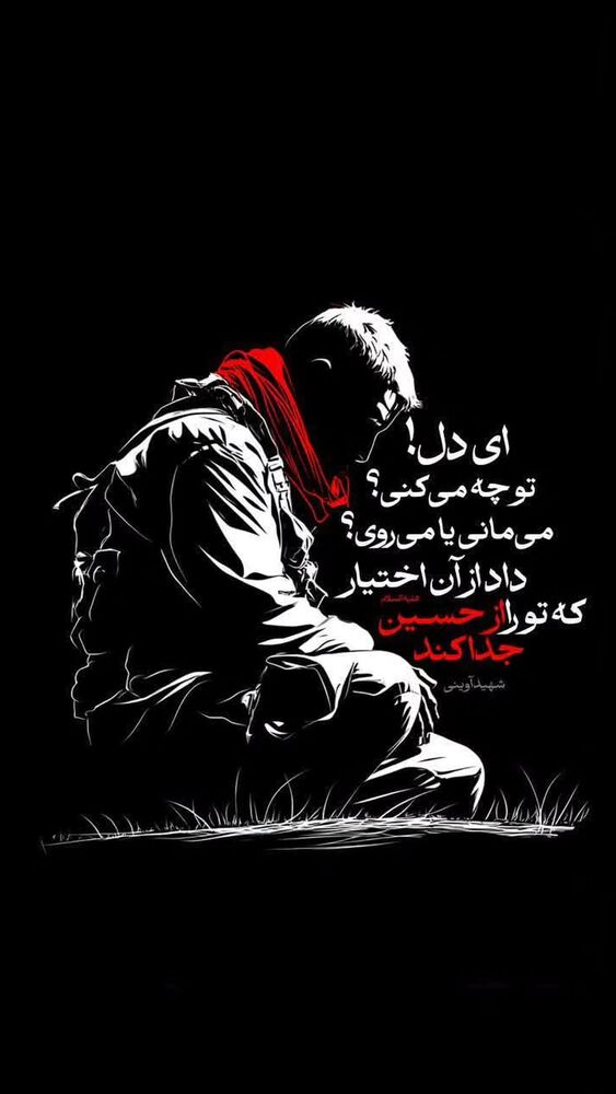  جدید ترین استوری اینستاگرام حمید کثیری