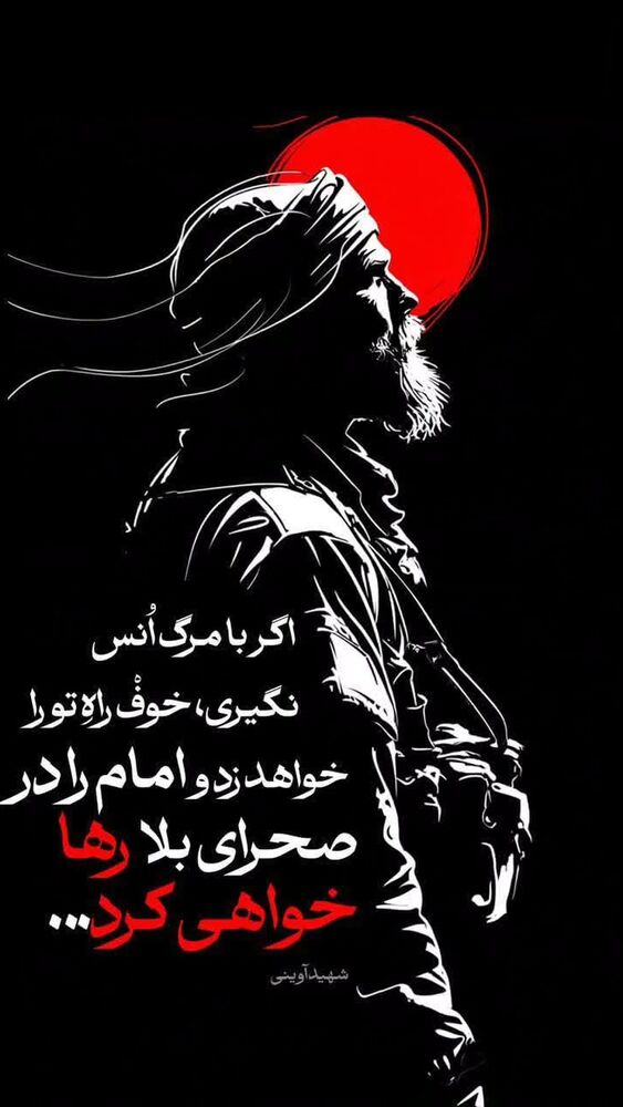  جدید ترین استوری اینستاگرام حمید کثیری