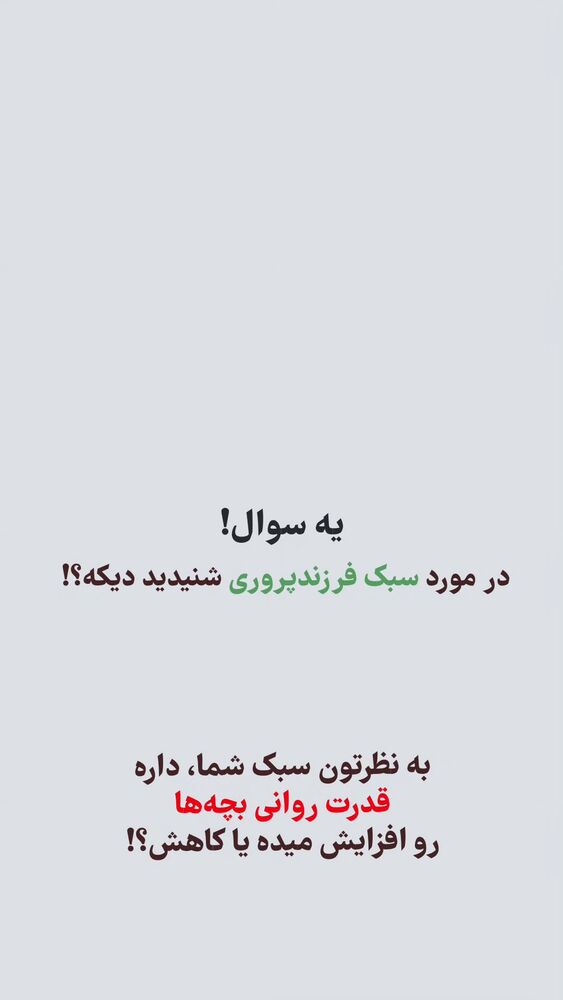  جدید ترین استوری اینستاگرام حمید کثیری