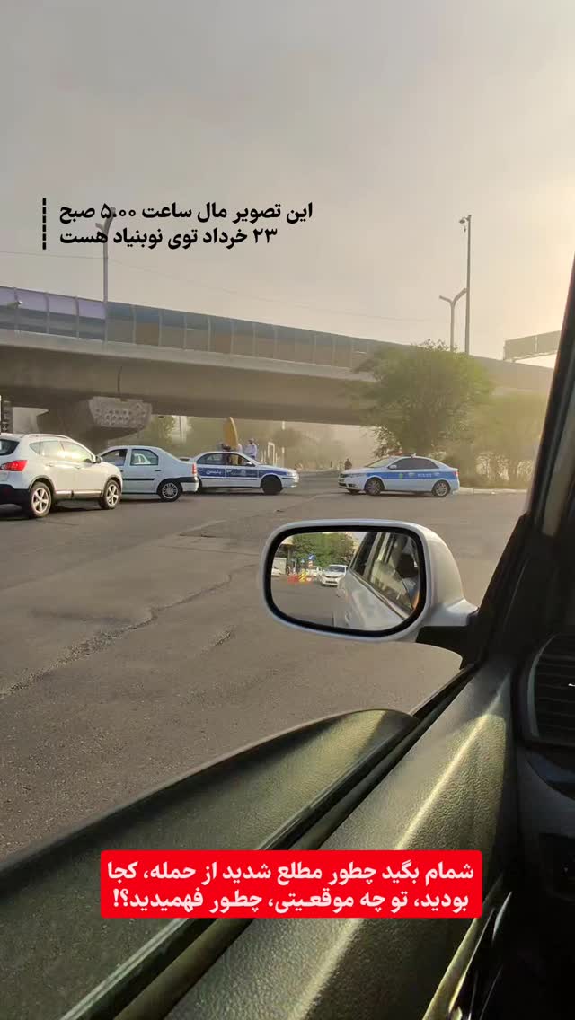  جدید ترین استوری اینستاگرام حمید کثیری