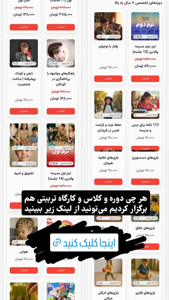  جدید ترین استوری اینستاگرام حمید کثیری