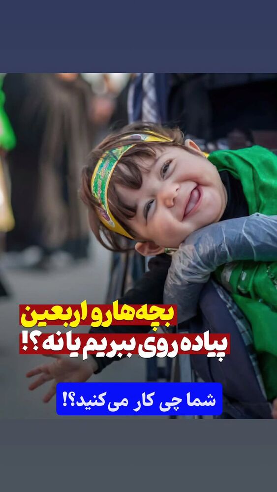  جدید ترین استوری اینستاگرام حمید کثیری