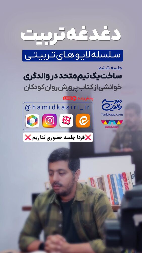  جدید ترین استوری اینستاگرام حمید کثیری
