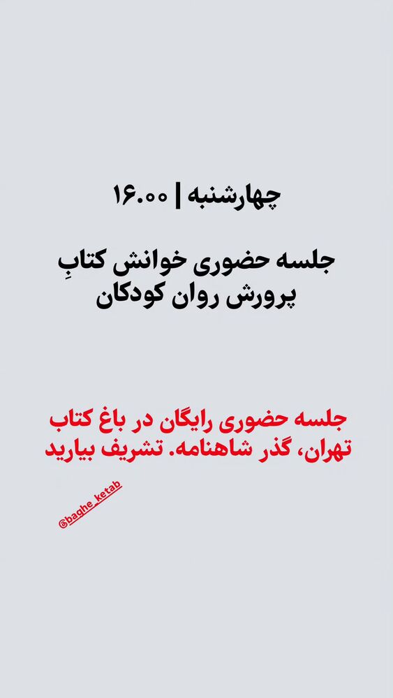  جدید ترین استوری اینستاگرام حمید کثیری