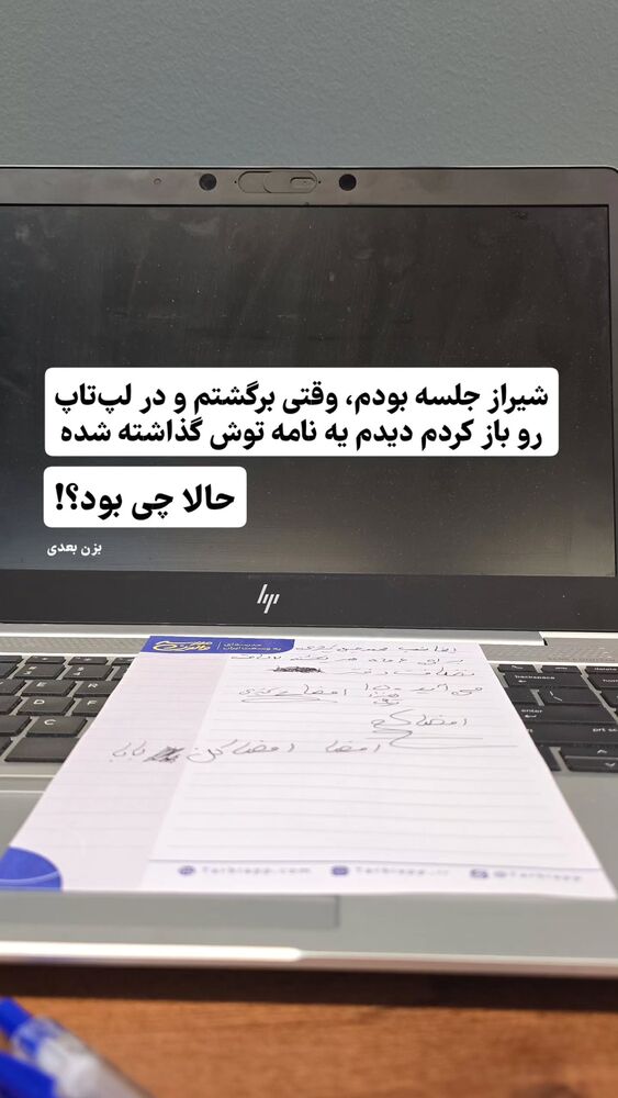  جدید ترین استوری اینستاگرام حمید کثیری
