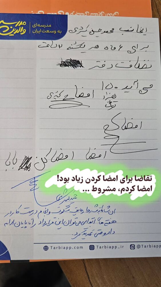 جدید ترین استوری اینستاگرام حمید کثیری