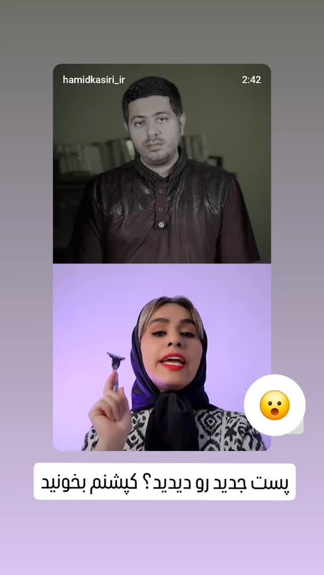  جدید ترین استوری اینستاگرام حمید کثیری