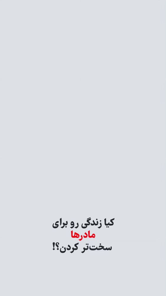  جدید ترین استوری اینستاگرام حمید کثیری