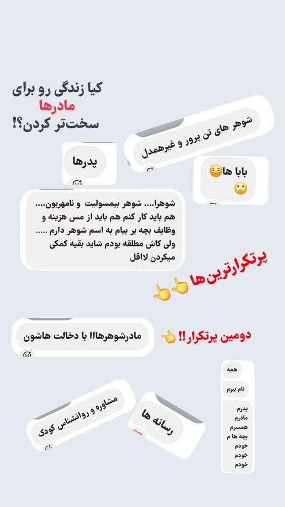 جدید ترین استوری اینستاگرام حمید کثیری