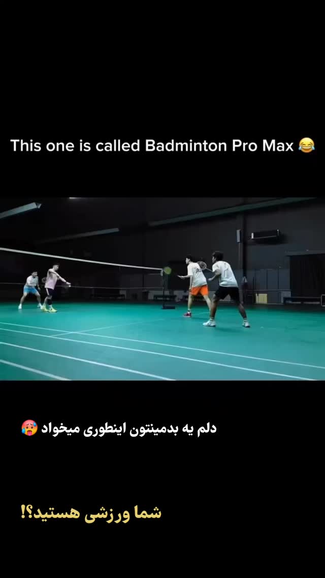  جدید ترین استوری اینستاگرام حمید کثیری
