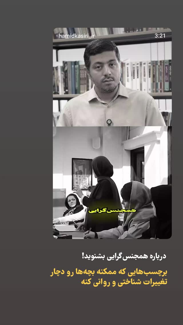  جدید ترین استوری اینستاگرام حمید کثیری