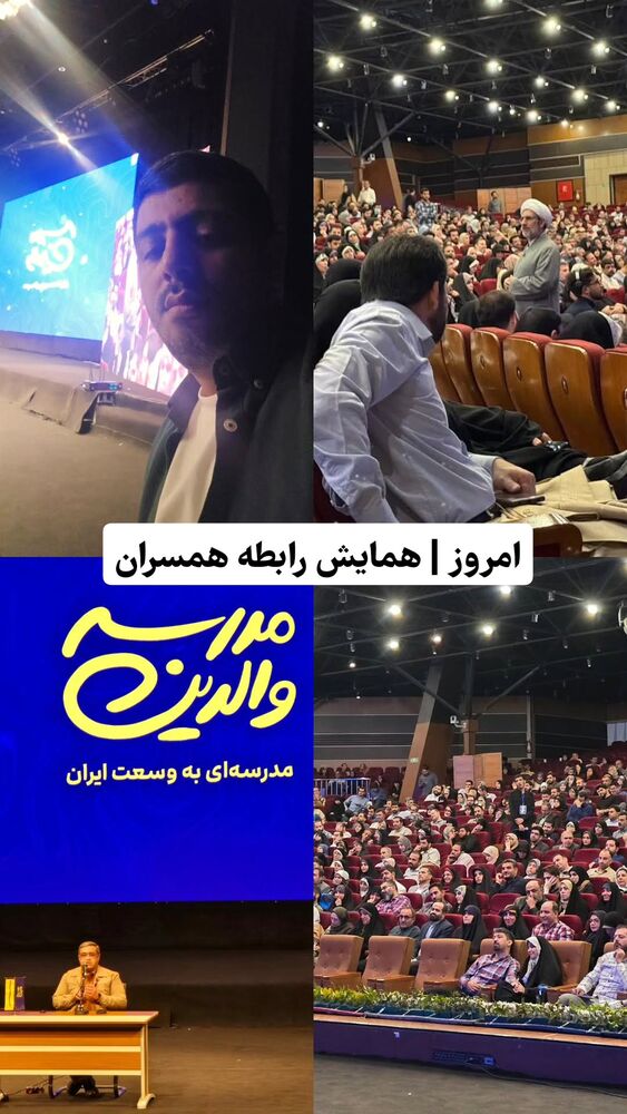  جدید ترین استوری اینستاگرام حمید کثیری