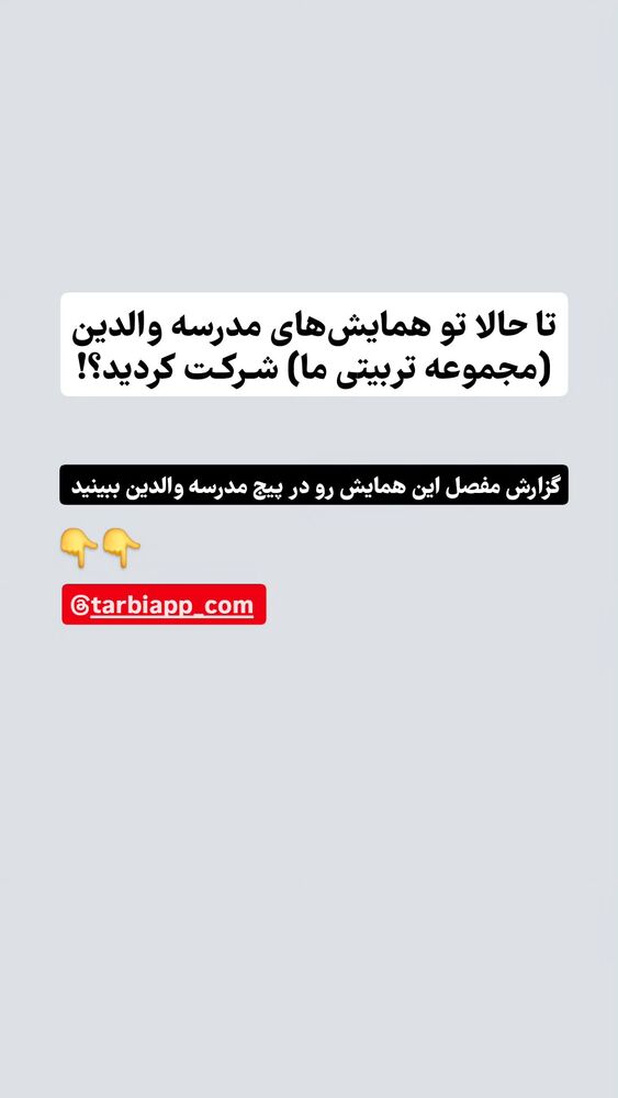  جدید ترین استوری اینستاگرام حمید کثیری