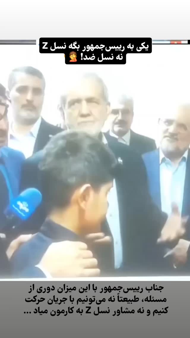  جدید ترین استوری اینستاگرام حمید کثیری