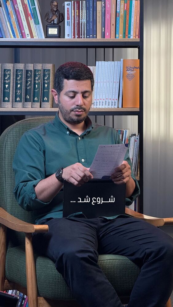  جدید ترین استوری اینستاگرام حمید کثیری