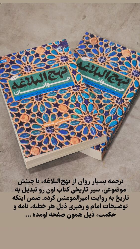  جدید ترین استوری اینستاگرام حمید کثیری