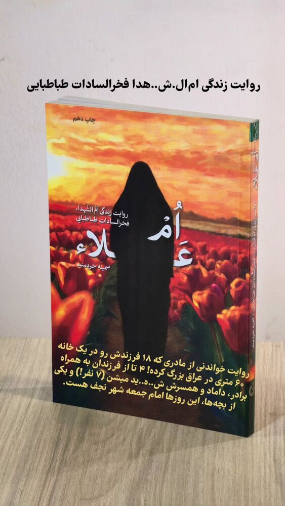  جدید ترین استوری اینستاگرام حمید کثیری