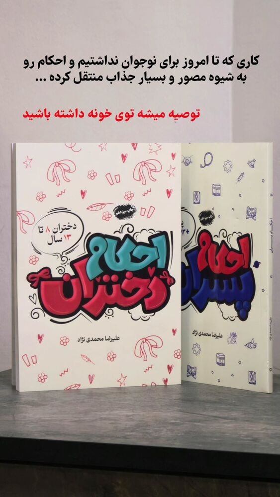  جدید ترین استوری اینستاگرام حمید کثیری