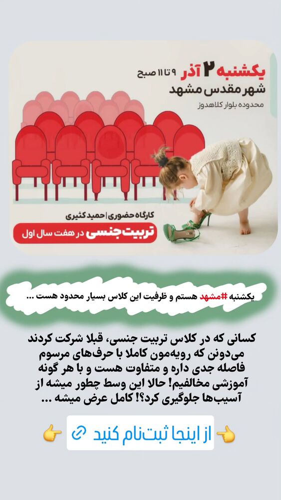  جدید ترین استوری اینستاگرام حمید کثیری