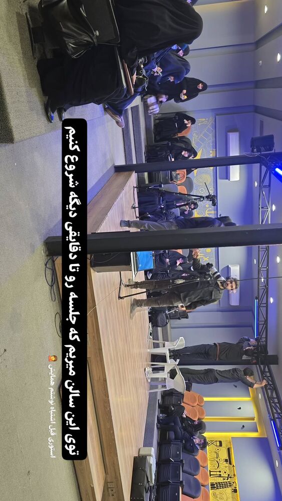  جدید ترین استوری اینستاگرام حمید کثیری