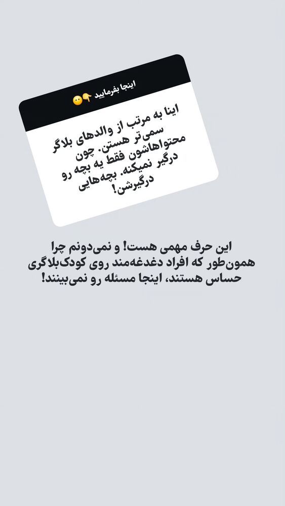  جدید ترین استوری اینستاگرام حمید کثیری