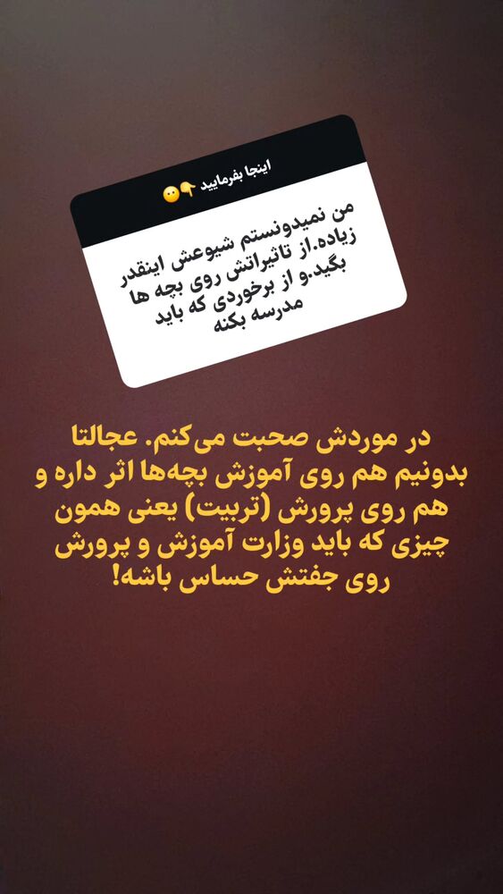  جدید ترین استوری اینستاگرام حمید کثیری