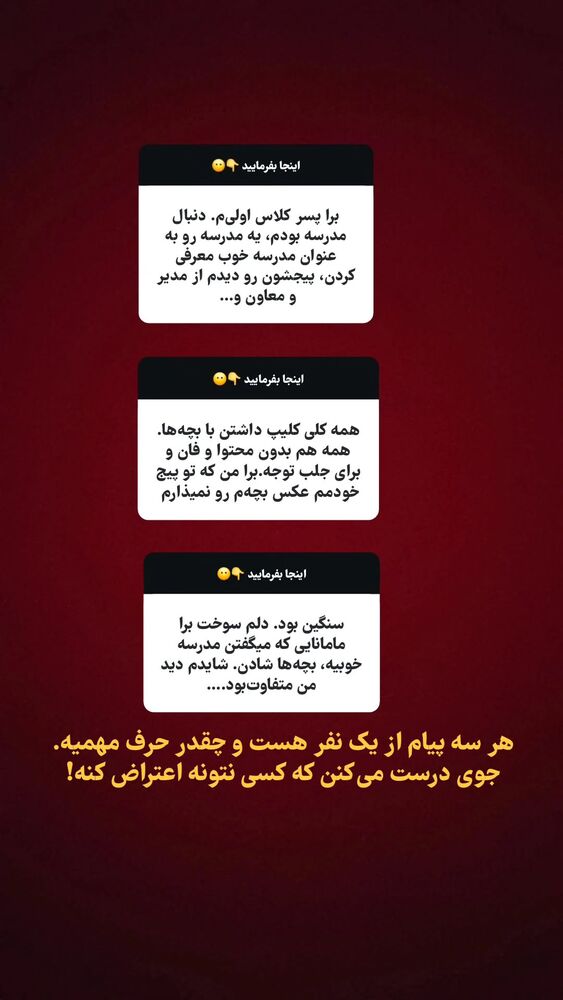 جدید ترین استوری اینستاگرام حمید کثیری