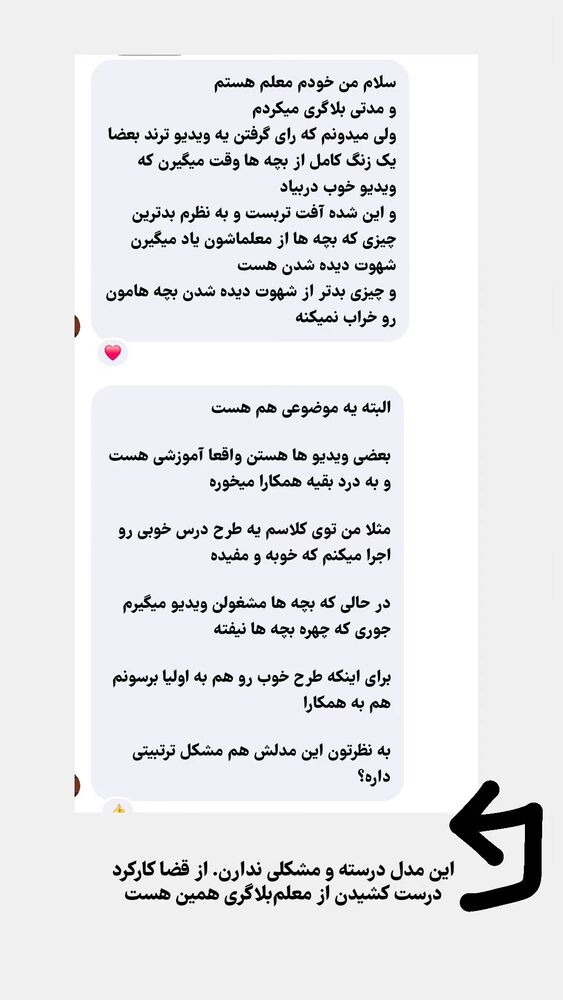  جدید ترین استوری اینستاگرام حمید کثیری