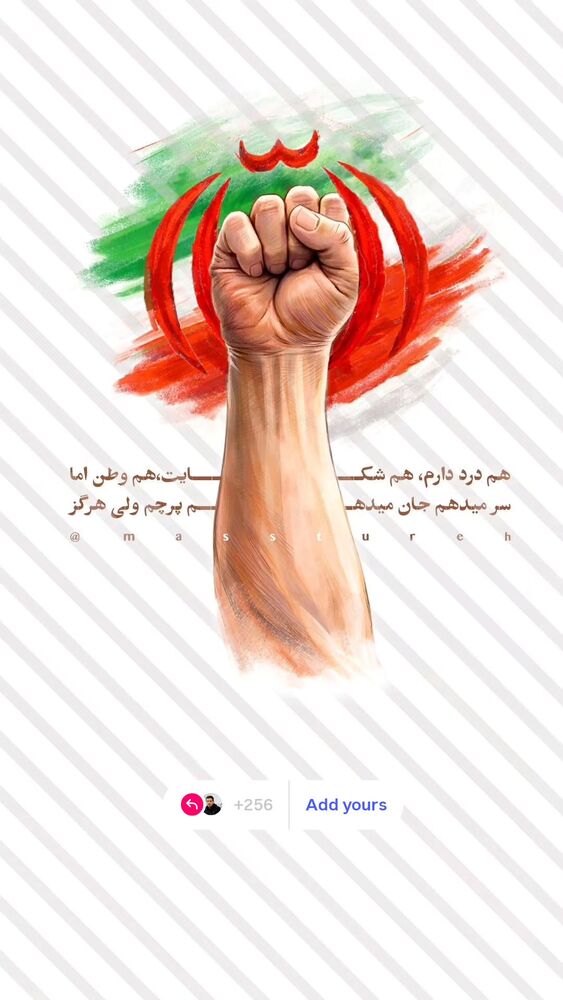  جدید ترین استوری اینستاگرام حمید کثیری