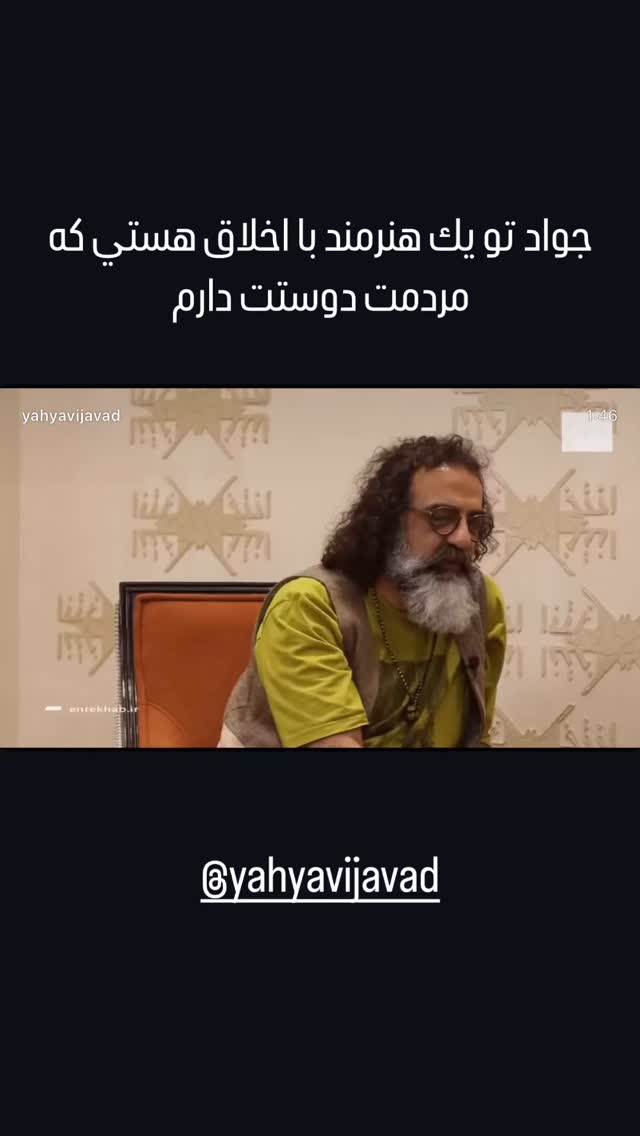  جدید ترین استوری اینستاگرام حمید خندان