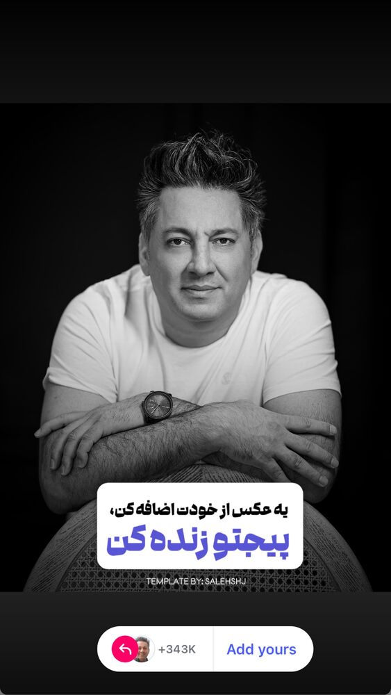  جدید ترین استوری اینستاگرام حمید خندان