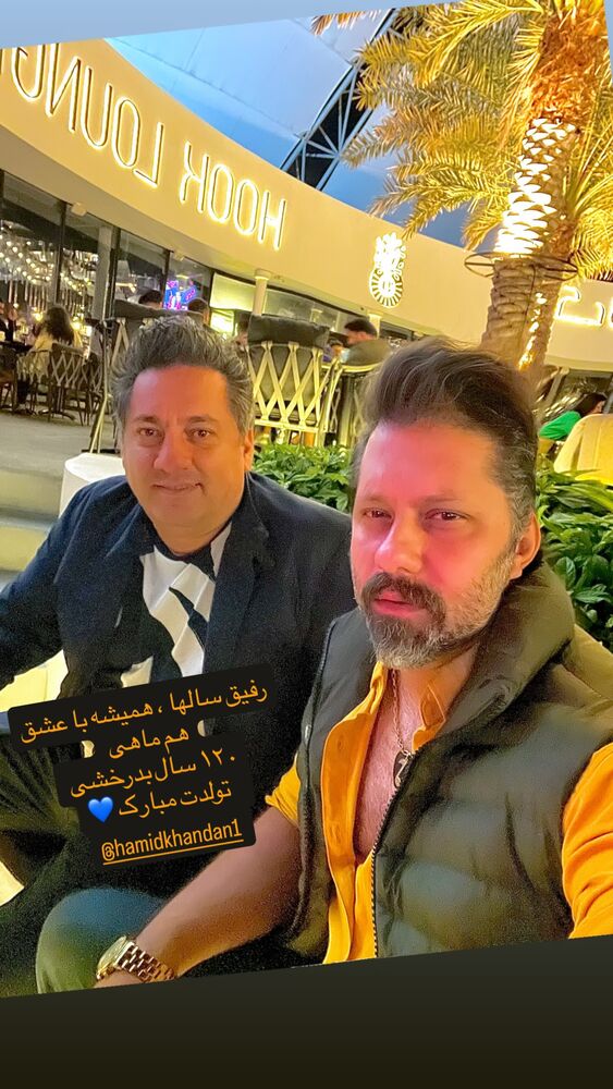  جدید ترین استوری اینستاگرام حمید خندان