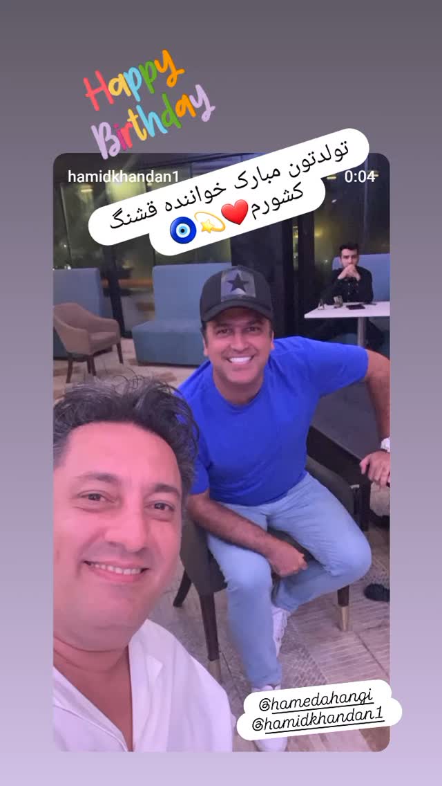  جدید ترین استوری اینستاگرام حمید خندان