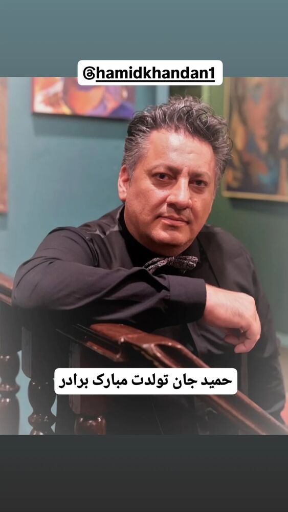  جدید ترین استوری اینستاگرام حمید خندان