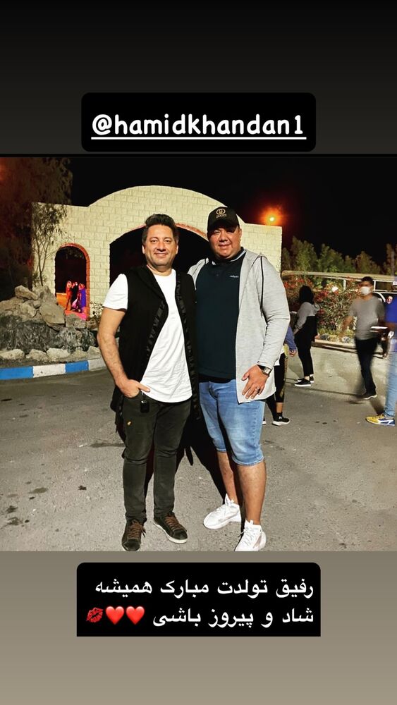  جدید ترین استوری اینستاگرام حمید خندان