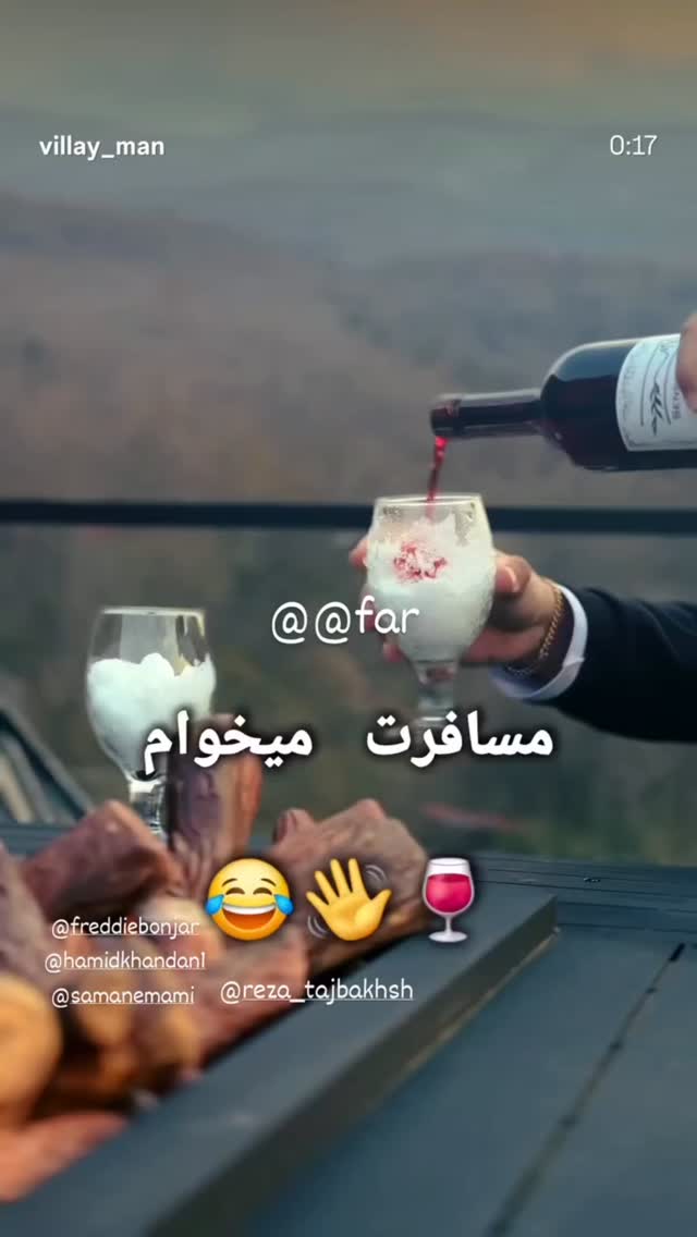  جدید ترین استوری اینستاگرام حمید خندان