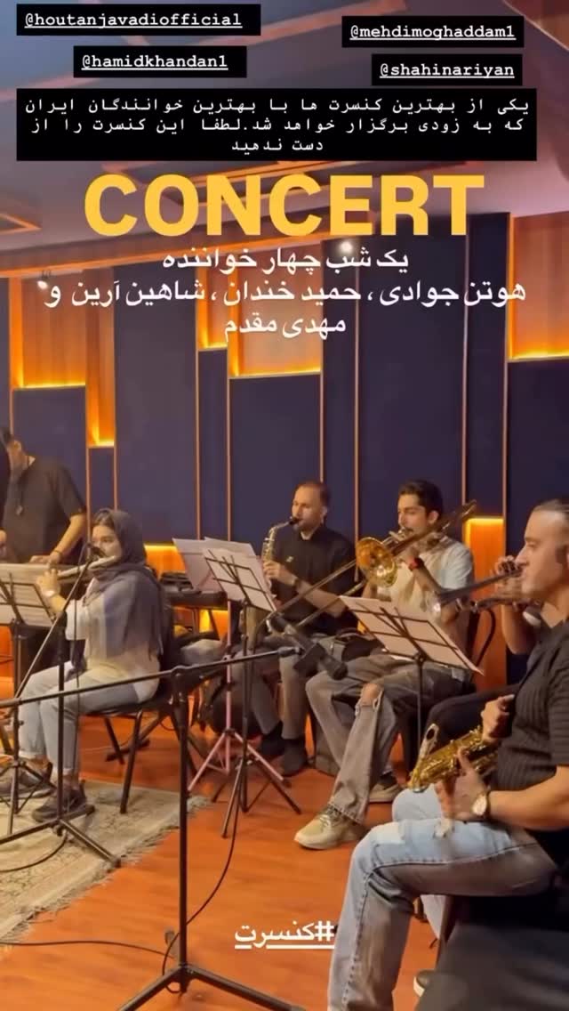  جدید ترین استوری اینستاگرام حمید خندان
