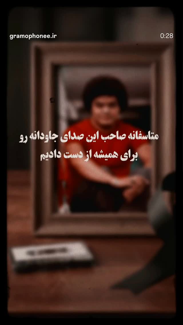  جدید ترین استوری اینستاگرام حمید خندان