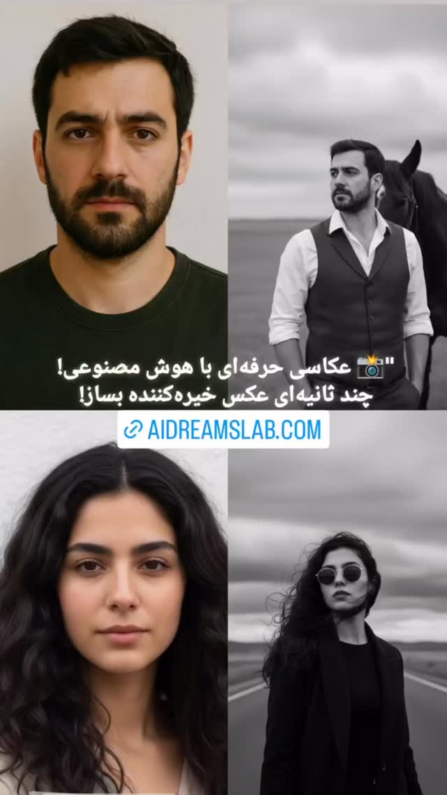  جدید ترین استوری اینستاگرام حمید خندان